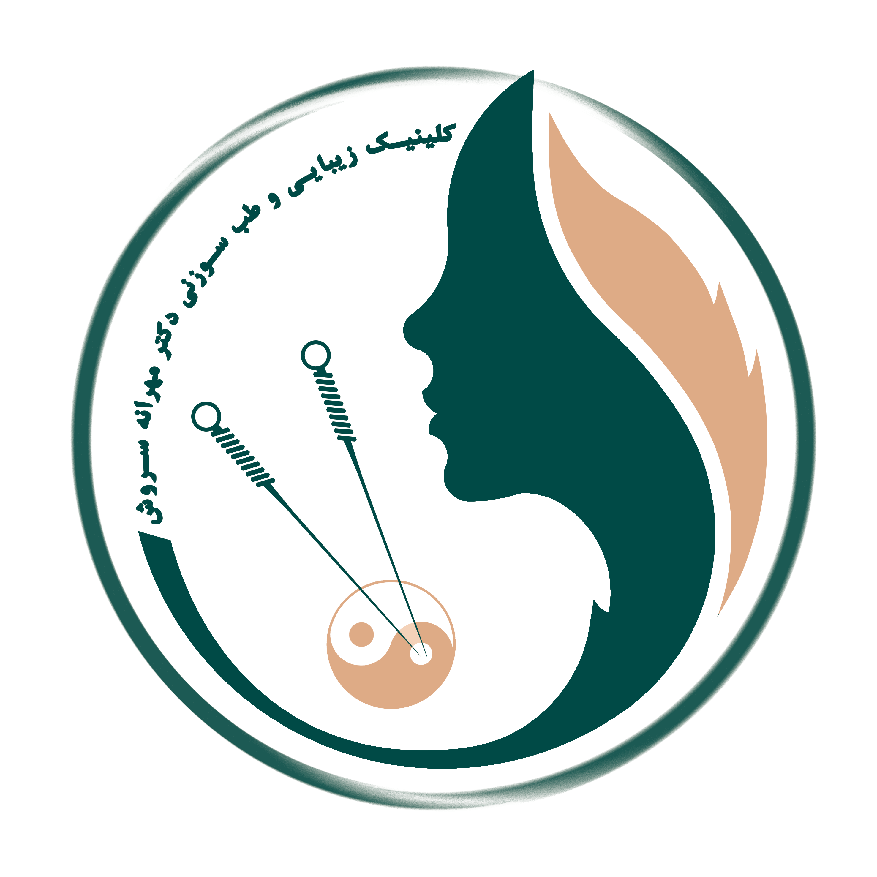 کلینیک سروش