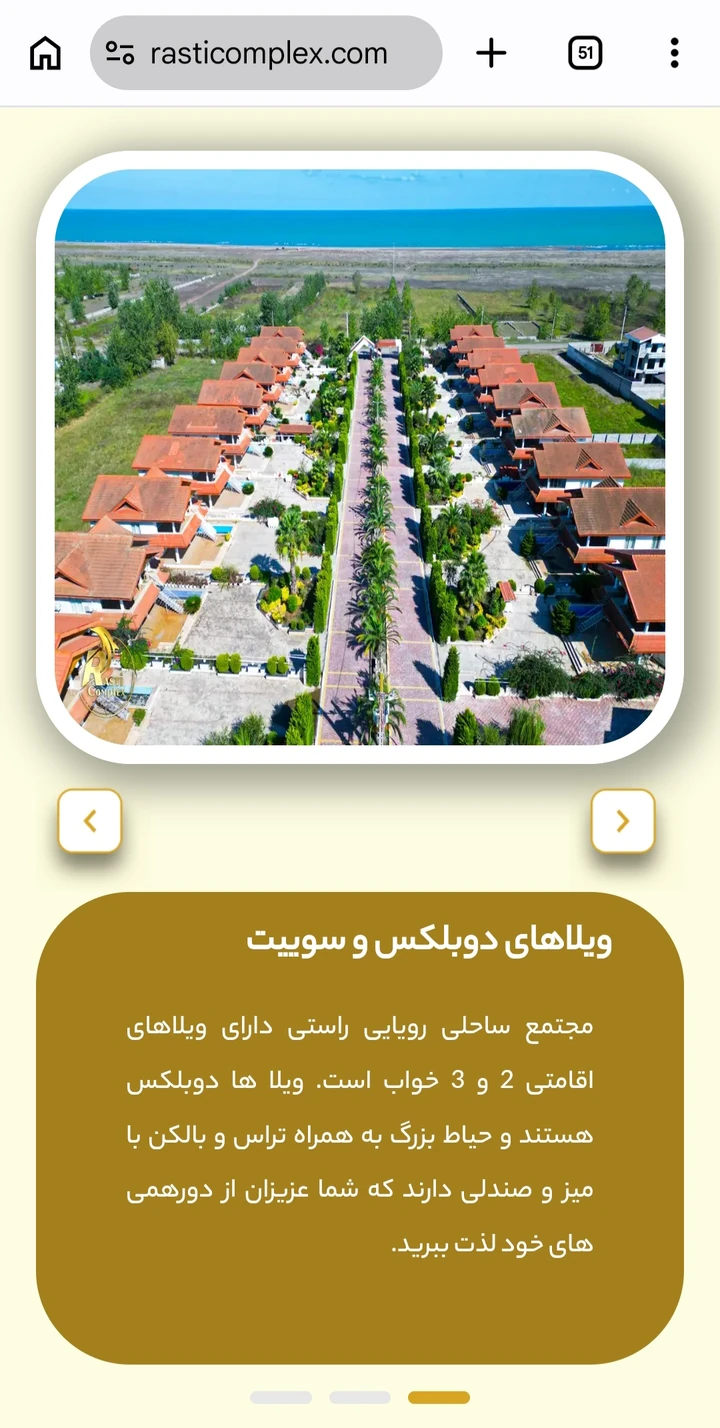منوی دیجیتال 13