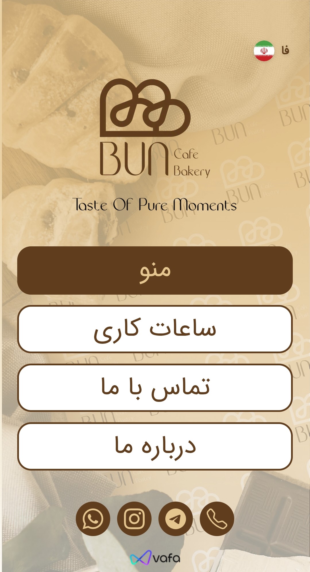 منوی دیجیتال 2