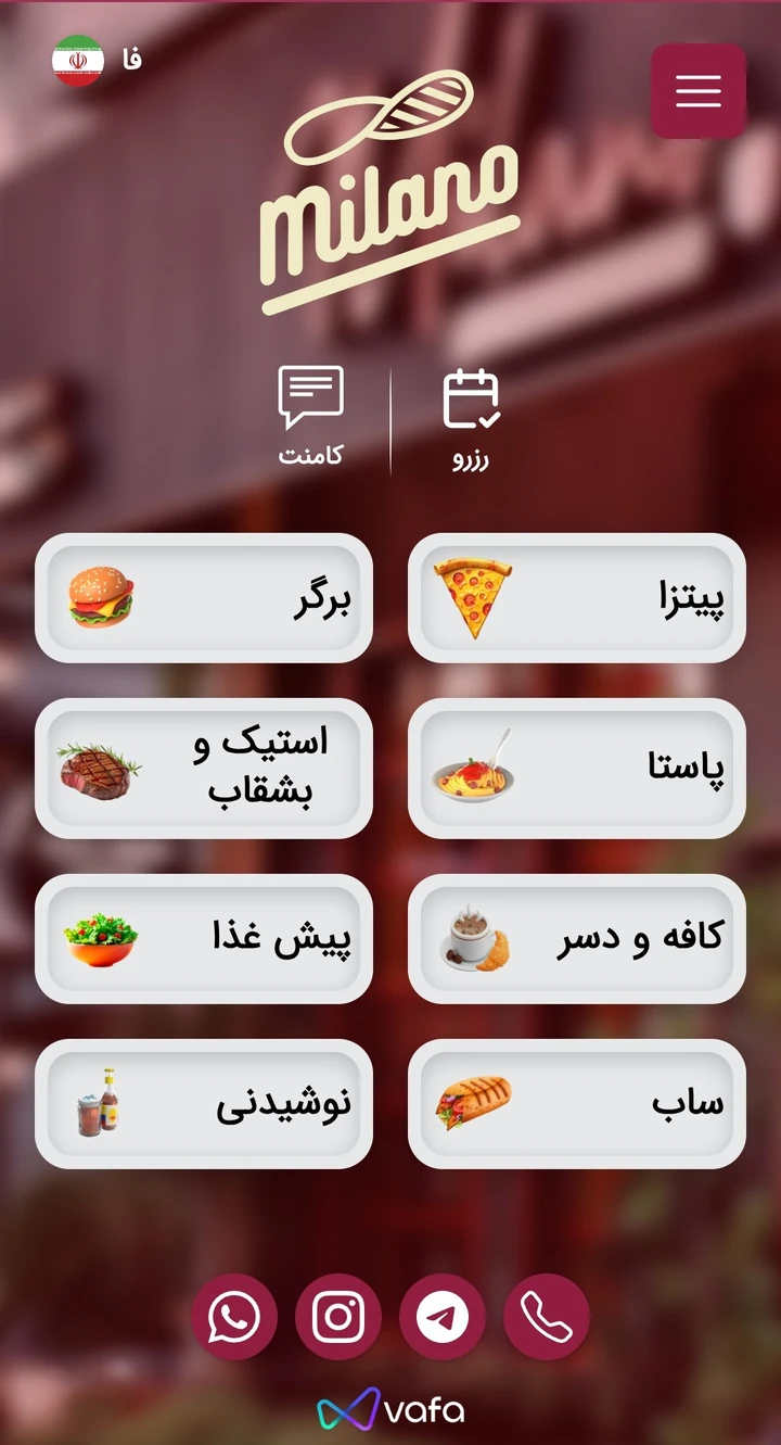 منوی دیجیتال 5
