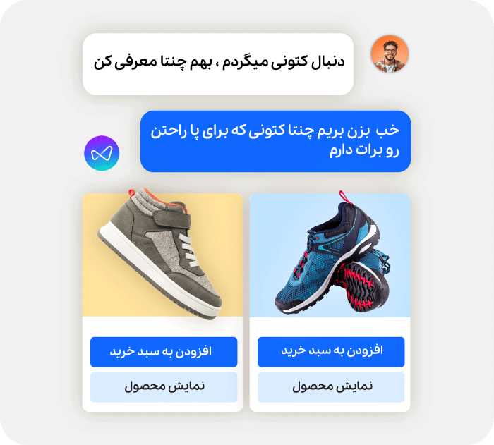 افزودن به سبد خرید
